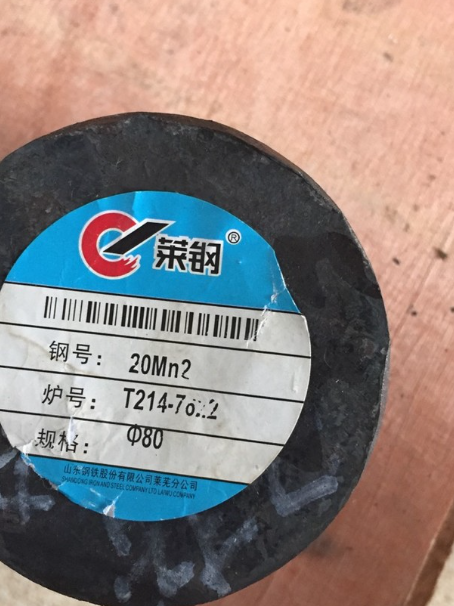 孙吴20Mn2合金结构钢
