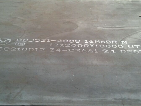 孙吴压力容器板