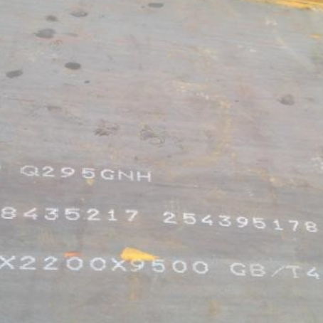 孙吴Q235NHB耐候板