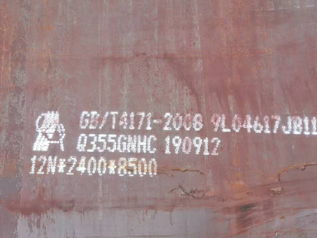 孙吴Q345NS耐酸钢板